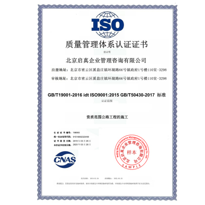 GB/T50430���̽���ʩ��������ϵ