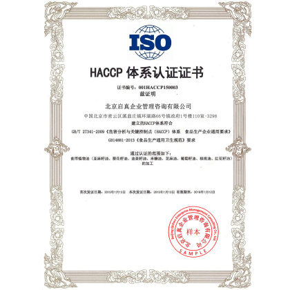 HACCP��ϵ��֤