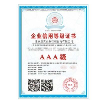 ��ҵ����AAA��