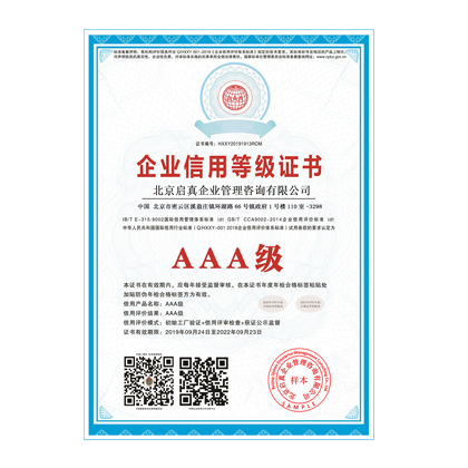 ��ҵ����AAA��