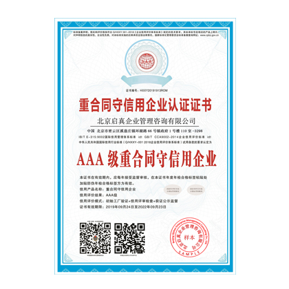 �غ�ͬ��������ҵ