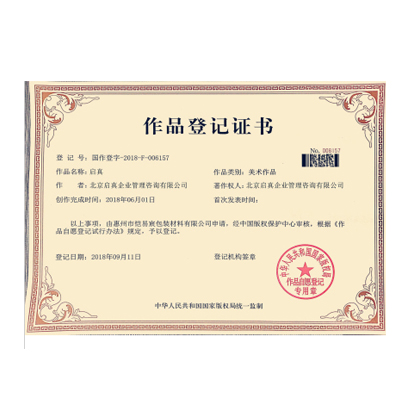 ������Ȩ